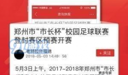 91成版直播app网站,打造全新娱乐体验的直播平台解析