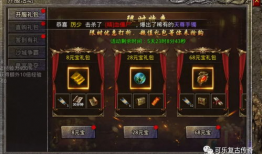 91版原始传奇直播,重温经典，探寻传奇背后的故事